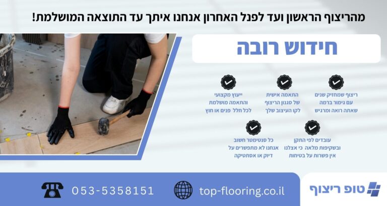 חידוש רובה